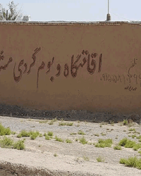 اقامتگاه بومگردی مشهدی ستار