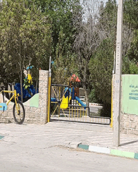 پارک شادی لطف آباد